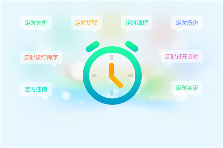 Win7定时睡眠命令怎么用？-图2