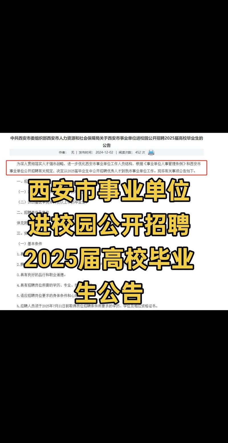 西安OS招聘门槛高吗?薪资多少?-图3 西安OS招聘门槛高吗?薪资多少?-图3