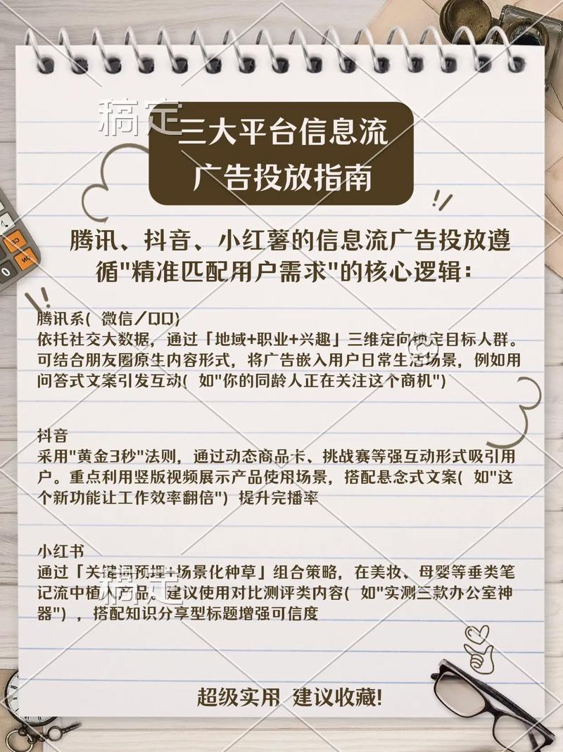 才能有效吸引浏览者?-图2 才能有效吸引浏览者?-图2