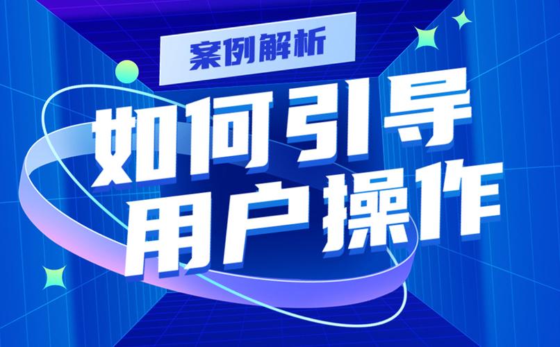 如何提升用户转化率?关键方法有哪些?-图1 如何提升用户转化率?关键方法有哪些?-图1