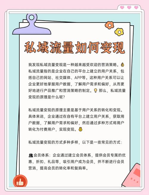 如何提升用户转化率?关键方法有哪些?-图2 如何提升用户转化率?关键方法有哪些?-图2