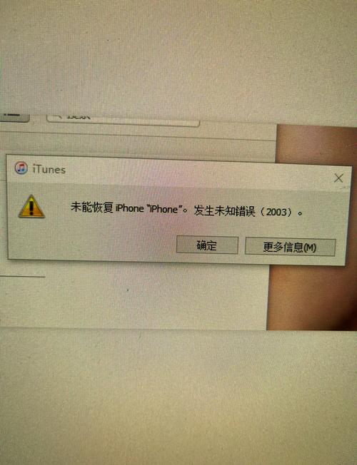 手机刷机后无命令怎么办?-图2 手机刷机后无命令怎么办?-图2