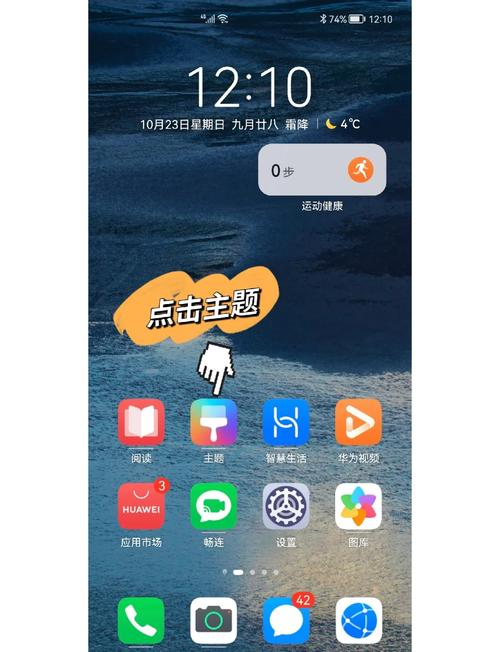 桌面图标设置命令在哪?-图3 桌面图标设置命令在哪?-图3