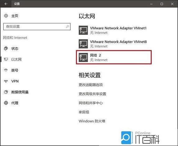 mac无线网卡命令有哪些?-图3 mac无线网卡命令有哪些?-图3