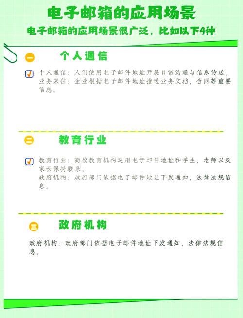 邮件地址如何正确解析？-图3
