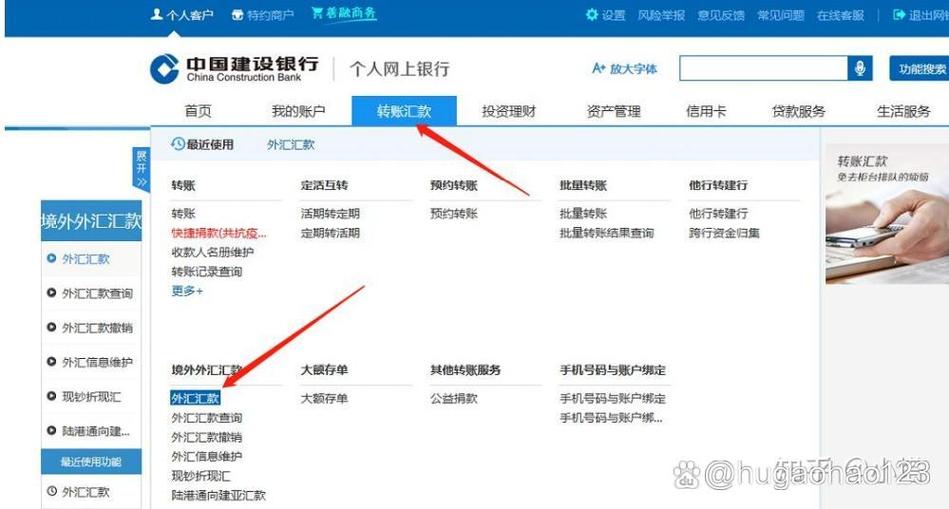建行网银购物怎么操作?-图1 建行网银购物怎么操作?-图1