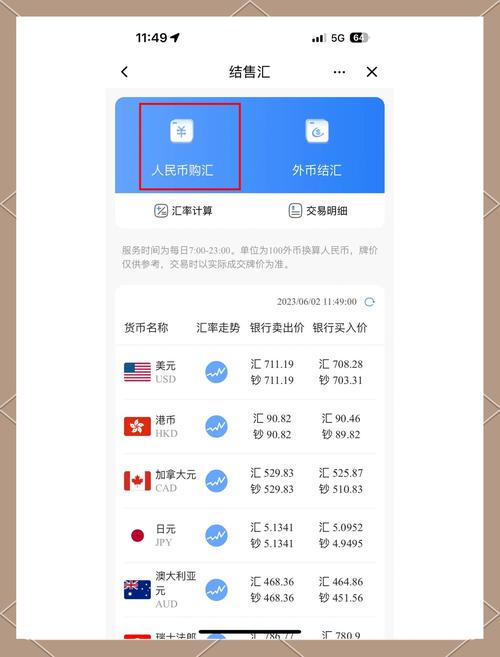 建行网银购物怎么操作?-图3 建行网银购物怎么操作?-图3
