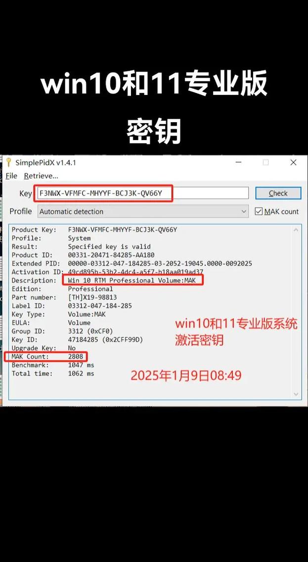 Win10命令符激活怎么操作?-图1 Win10命令符激活怎么操作?-图1