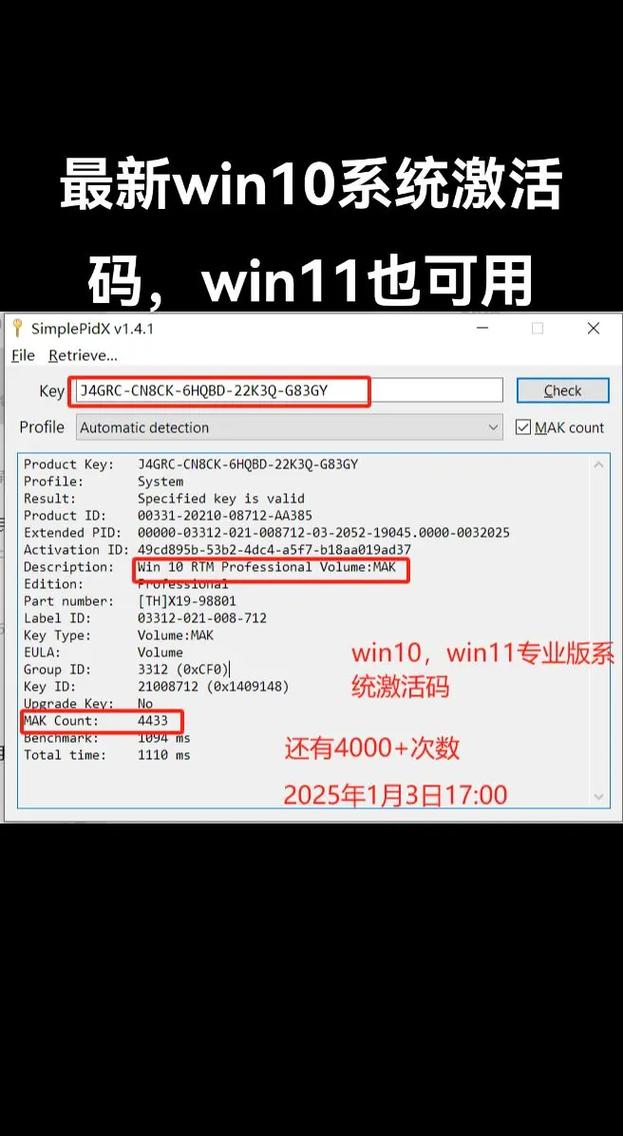 Win10命令符激活怎么操作?-图2 Win10命令符激活怎么操作?-图2