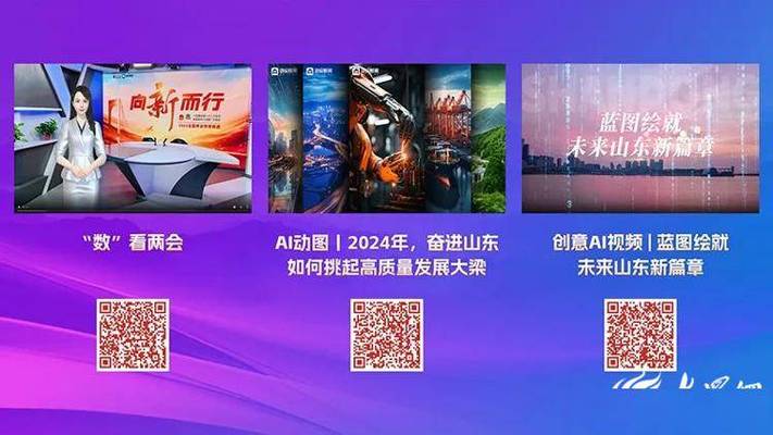H5新闻推广如何突破流量与传播瓶颈?-图1 H5新闻推广如何突破流量与传播瓶颈?-图1