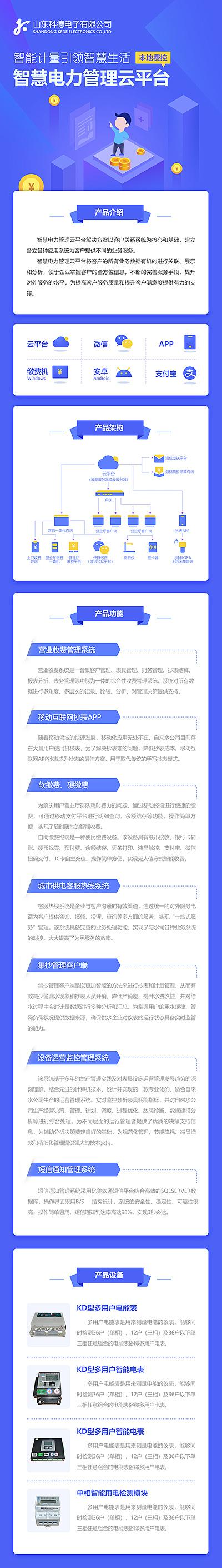 H5新闻推广如何突破流量与传播瓶颈?-图2 H5新闻推广如何突破流量与传播瓶颈?-图2