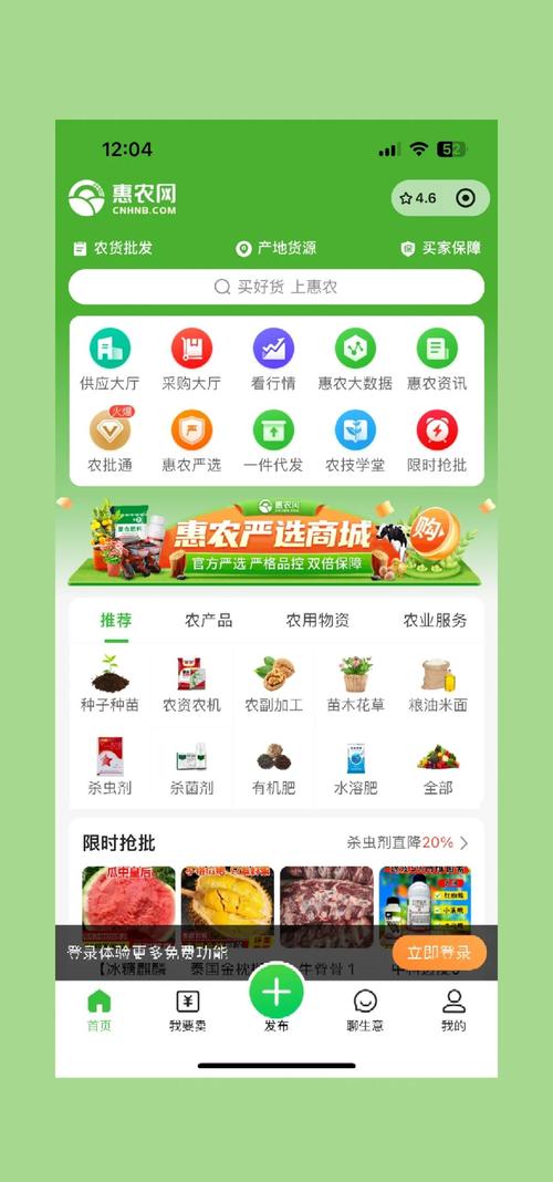 农业产品网站如何建?-图2 农业产品网站如何建?-图2