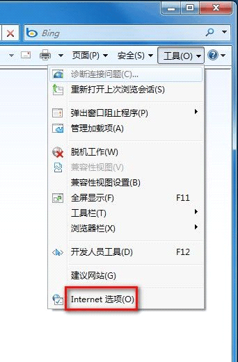 如何重置IE浏览器命令?-图3 如何重置IE浏览器命令?-图3