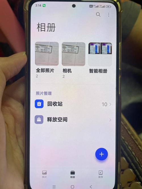 红米手机为何出现无命令?-图2 红米手机为何出现无命令?-图2