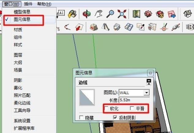 CAD里SU命令是做什么用的?-图1 CAD里SU命令是做什么用的?-图1