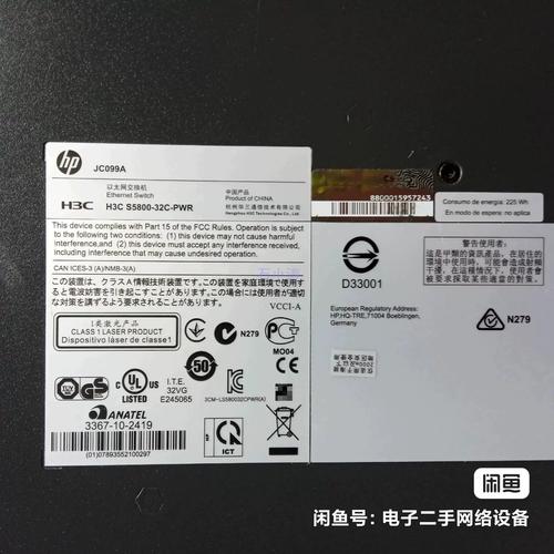 HP光纤交换机常用命令有哪些?-图1 HP光纤交换机常用命令有哪些?-图1