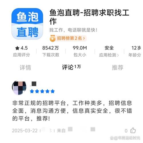 斗鱼前端招聘有何具体要求与亮点?-图1 斗鱼前端招聘有何具体要求与亮点?-图1