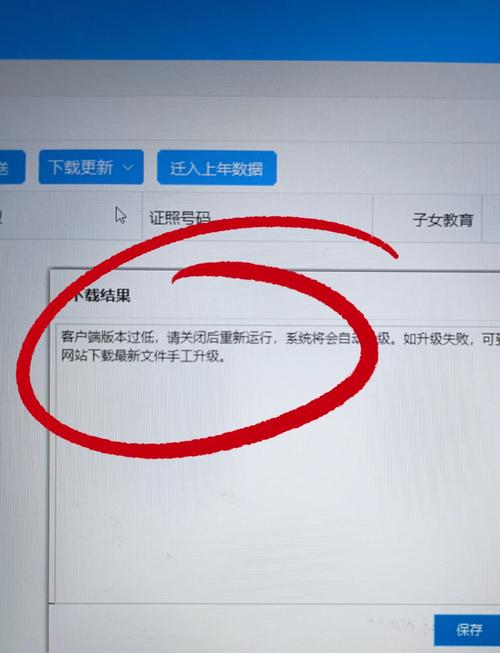 PHP版本过低怎么升级?-图1 PHP版本过低怎么升级?-图1