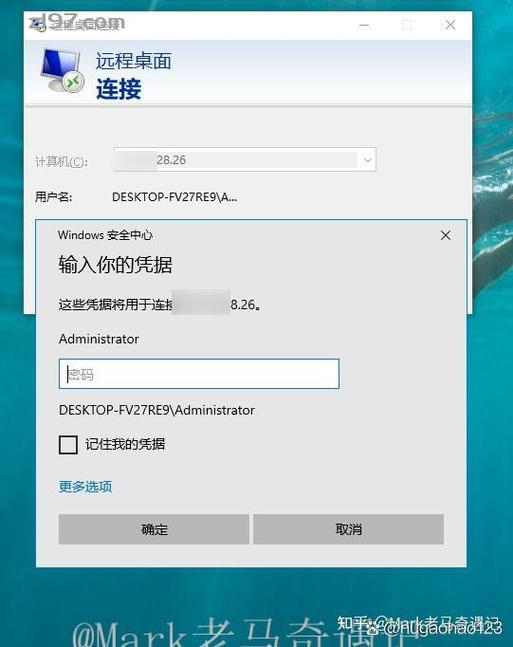 远程计算机连接命令有哪些?-图2 远程计算机连接命令有哪些?-图2