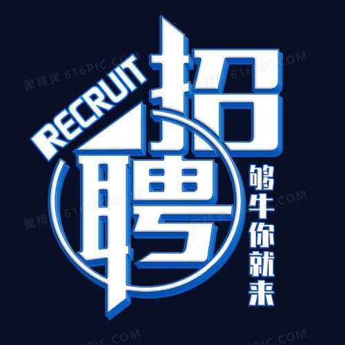 精灵储存招聘,什么岗位值得投?-图3 精灵储存招聘,什么岗位值得投?-图3