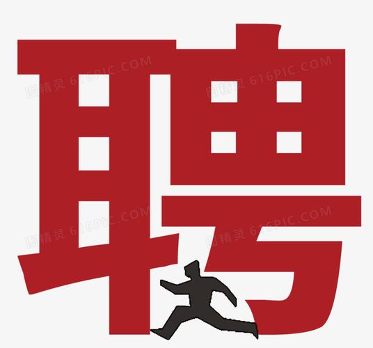 精灵储存招聘,什么岗位值得投?-图2 精灵储存招聘,什么岗位值得投?-图2