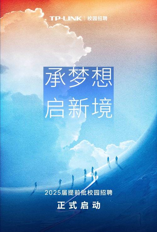 Future Mobility招聘,具体岗位和要求是什么?-图3 Future Mobility招聘,具体岗位和要求是什么?-图3