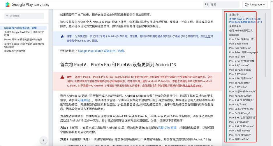 adb命令刷机具体步骤是什么?-图2 adb命令刷机具体步骤是什么?-图2