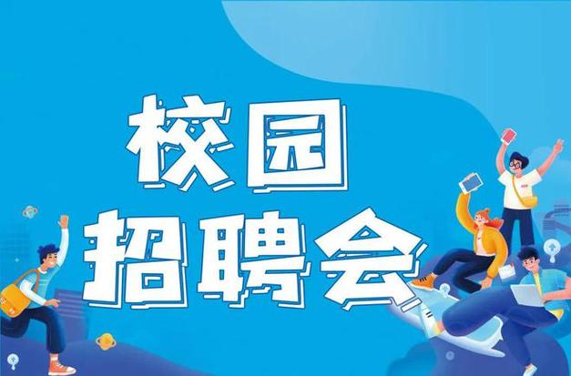 tom 校园招聘,有哪些岗位值得关注?-图2 tom 校园招聘,有哪些岗位值得关注?-图2