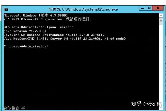 Linux命令行如何正确安装JDK?-图1 Linux命令行如何正确安装JDK?-图1