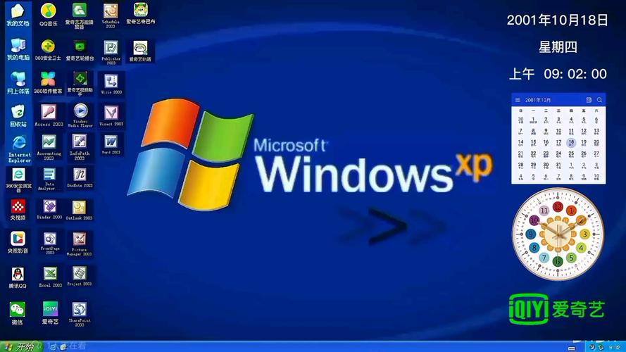 xp系统自动关机命令怎么用?-图2 xp系统自动关机命令怎么用?-图2