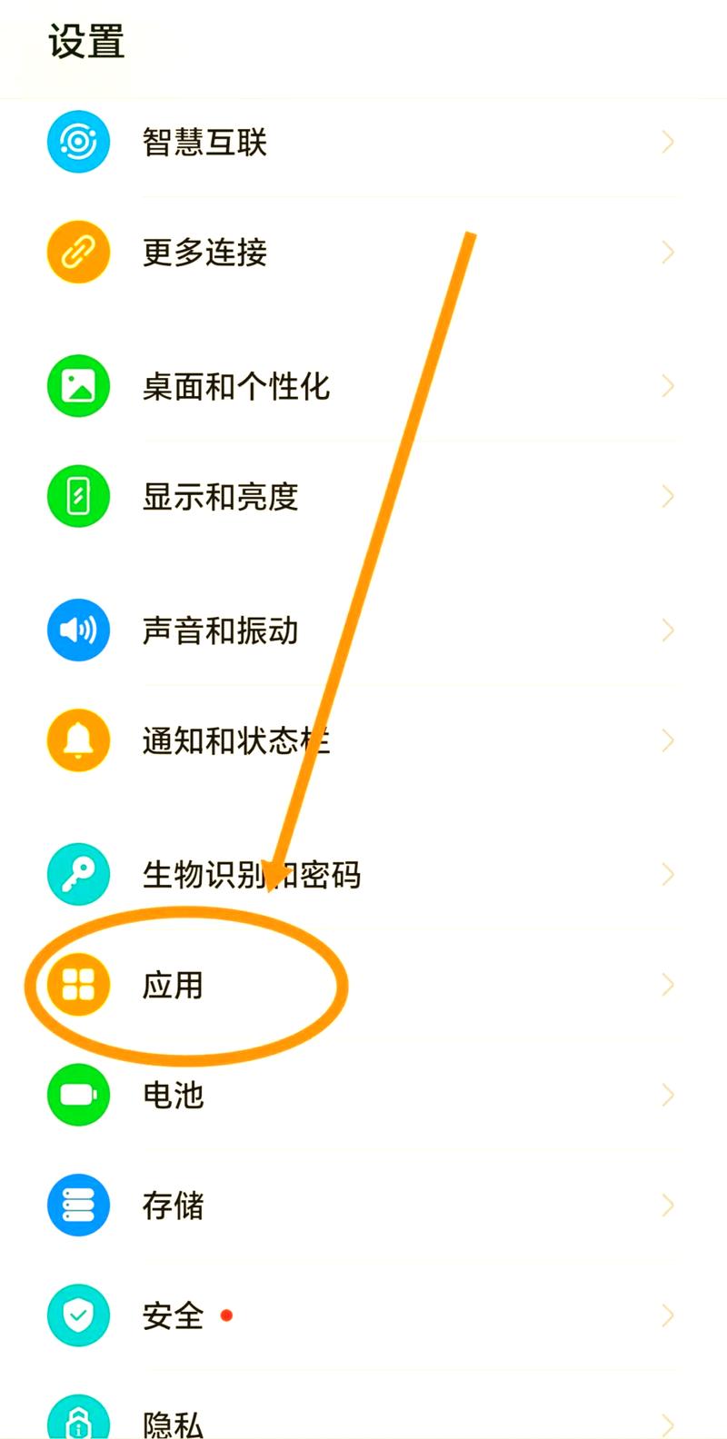 命令卸载软件的正确操作步骤是什么？-图3