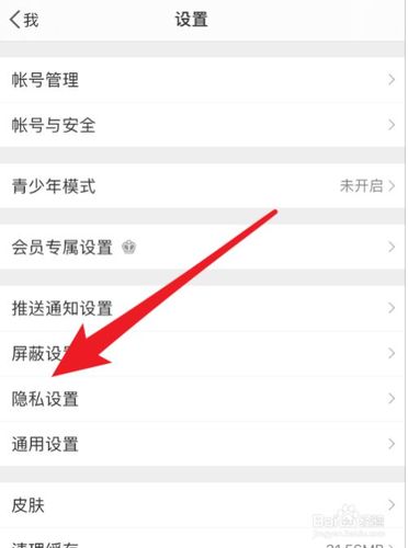 微博功能这么多,新手怎么快速上手?-图3 微博功能这么多,新手怎么快速上手?-图3