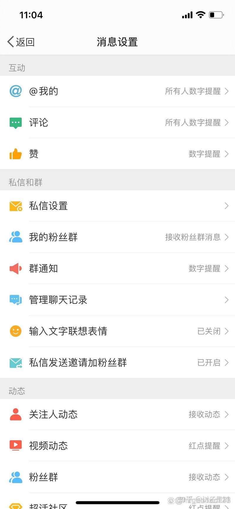 微博功能这么多,新手怎么快速上手?-图2 微博功能这么多,新手怎么快速上手?-图2