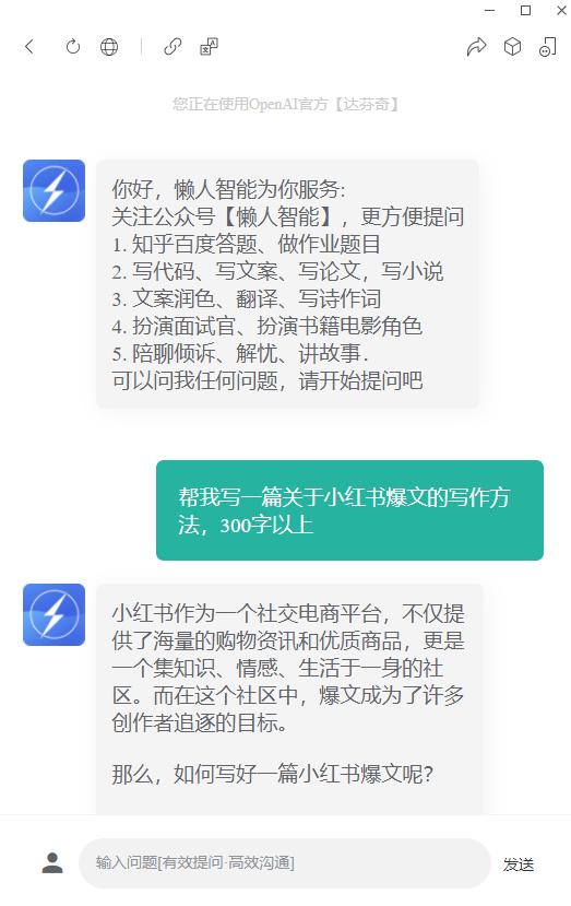 如何高效做文章伪原创?-图1 如何高效做文章伪原创?-图1