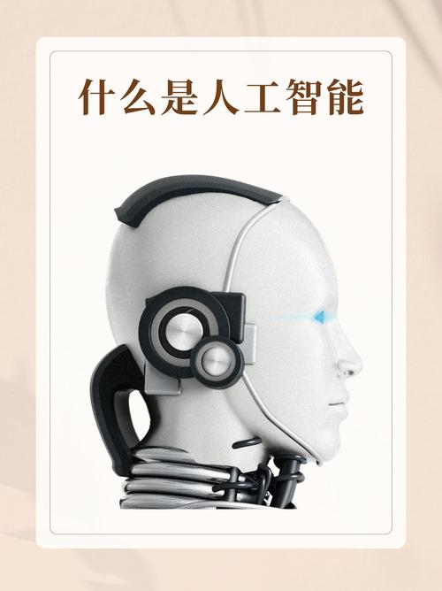 AI设计,核心是算法还是伦理?-图3 AI设计,核心是算法还是伦理?-图3