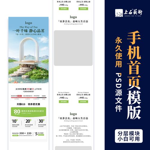 网页如何适配移动端?-图1 网页如何适配移动端?-图1