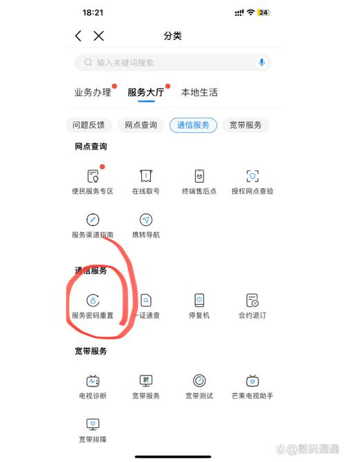 网页如何适配移动端?-图3 网页如何适配移动端?-图3