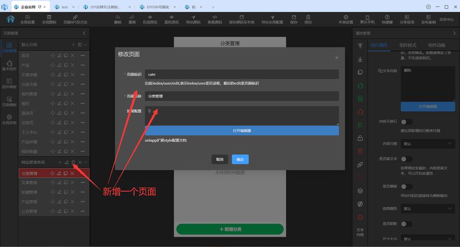 网页如何适配移动端?-图2 网页如何适配移动端?-图2