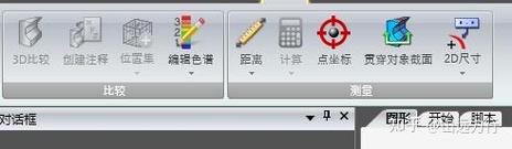 ANSYS自由网格划分命令如何高效使用？-图2