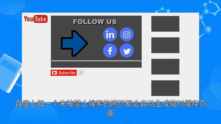 百度快照如何自动生成？-图3