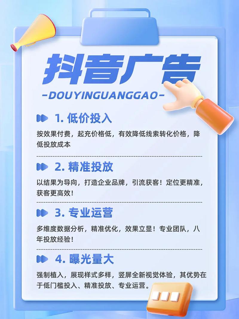 网络广告推广外包,如何选择靠谱服务商?-图1 网络广告推广外包,如何选择靠谱服务商?-图1