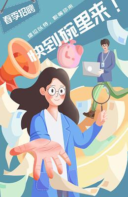 智慧涂鸦招聘,什么岗位最缺?-图2 智慧涂鸦招聘,什么岗位最缺?-图2