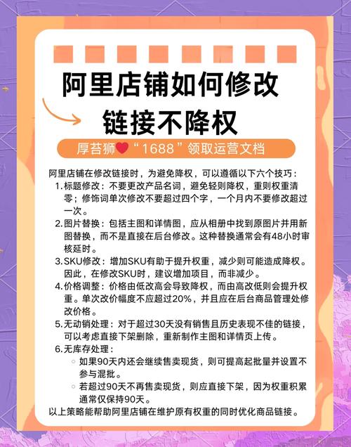 网站如何避免被降权?-图2 网站如何避免被降权?-图2