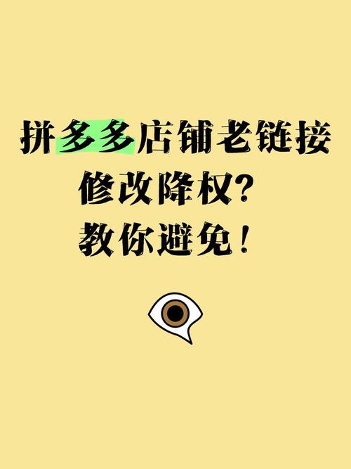 网站如何避免被降权?-图3 网站如何避免被降权?-图3