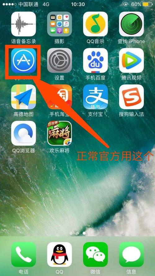 苹果命令行如何高效安装软件?-图2 苹果命令行如何高效安装软件?-图2