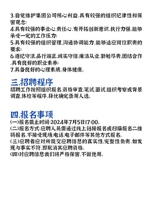 Alter中国招聘,哪些岗位在招?-图1 Alter中国招聘,哪些岗位在招?-图1