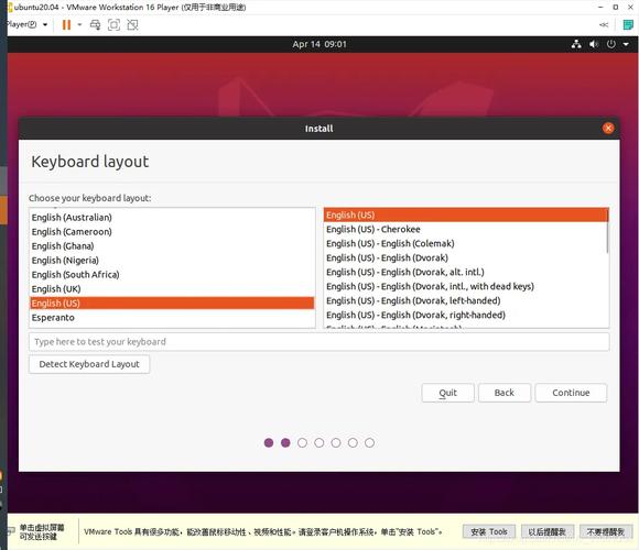 Ubuntu安装软件包命令有哪些?-图2 Ubuntu安装软件包命令有哪些?-图2