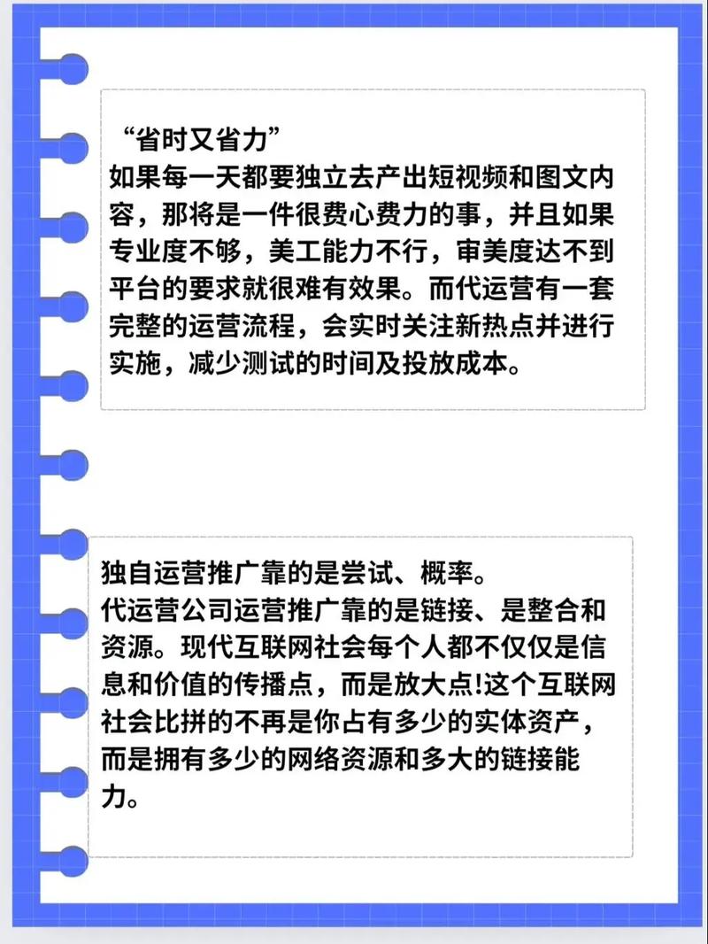 地域关键词如何优化才能提升搜索排名？-图3