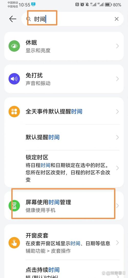 页面停留时间，究竟该如何准确计算？-图2