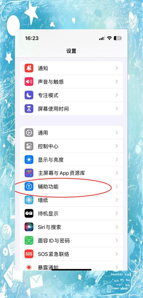 如何设计出用户爱用的手机软件界面?-图1 如何设计出用户爱用的手机软件界面?-图1